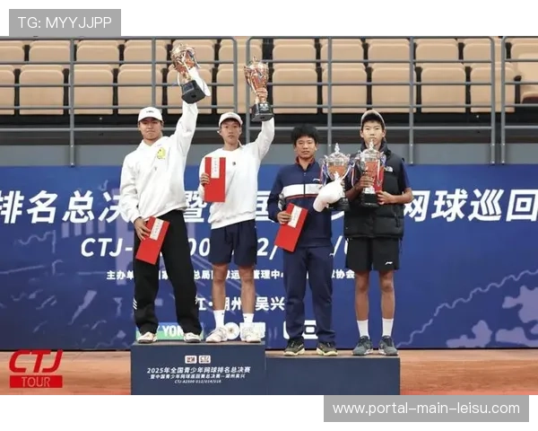 湖州总决赛的双打赛场:默契配合与战术博弈 湖州总决赛的双打赛场:默契配合与战术博弈