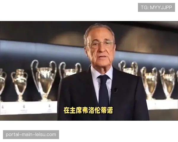 皇马中场轮换困境：塞巴略斯反复伤病暴露阵容深度问题